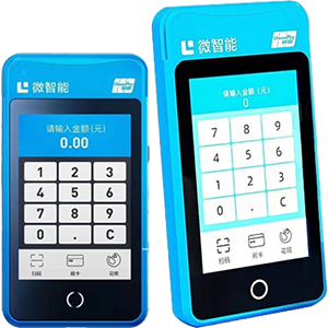 济南拉卡拉微智能POS机